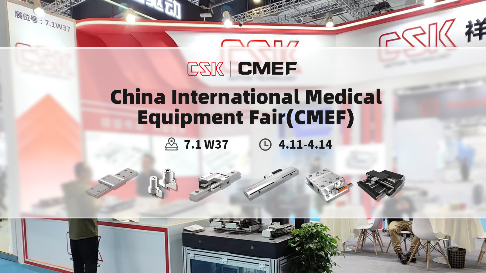 CSK China International Medical Equipment Fair Ended Perfectly – CSK ...